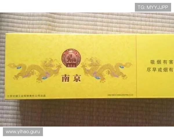 九五之尊香烟价格最新行情及购买指南